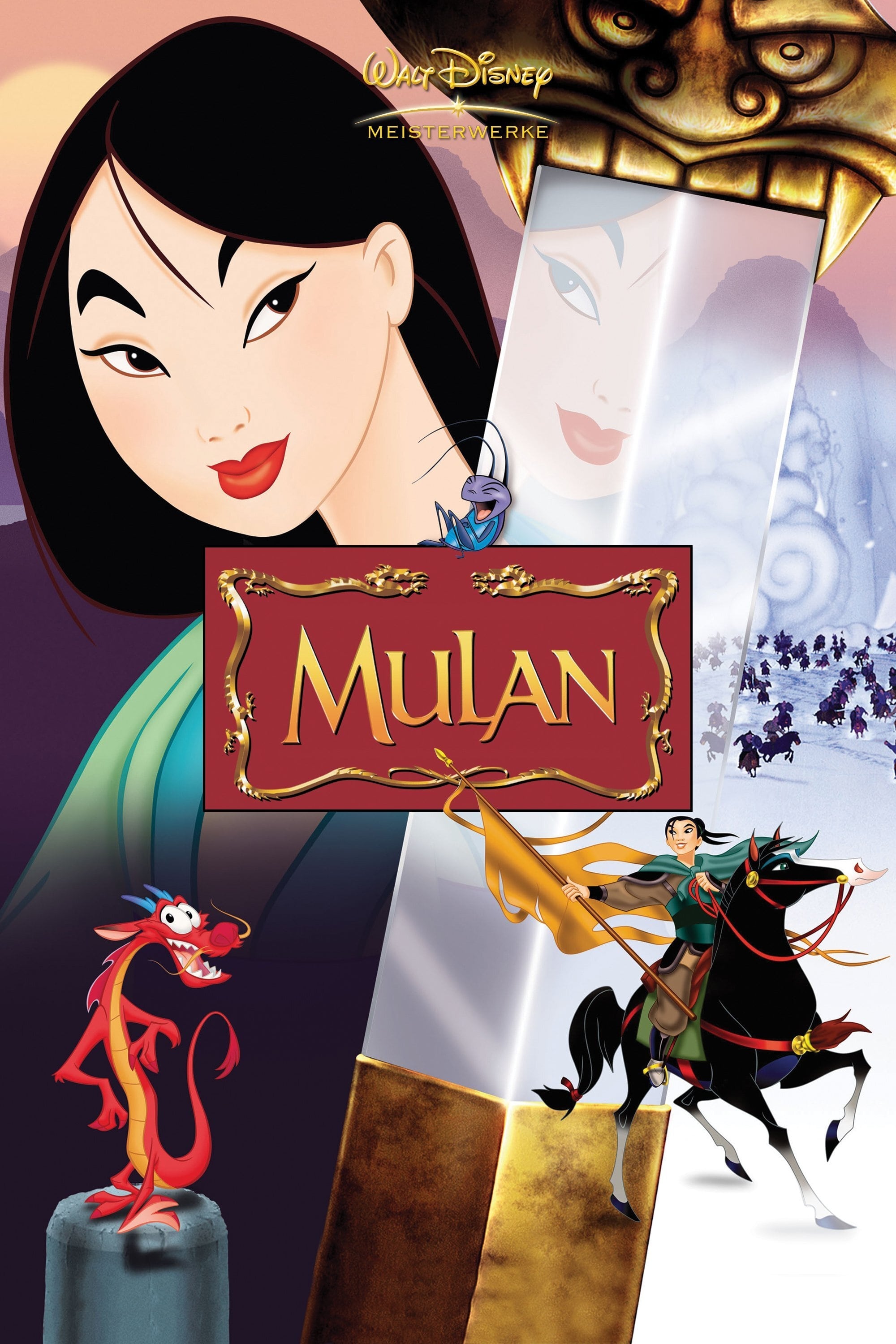  Mulan 