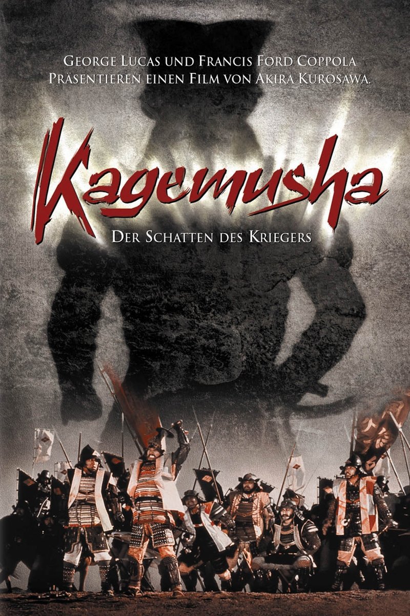  Kagemusha - Der Schatten des Kriegers 