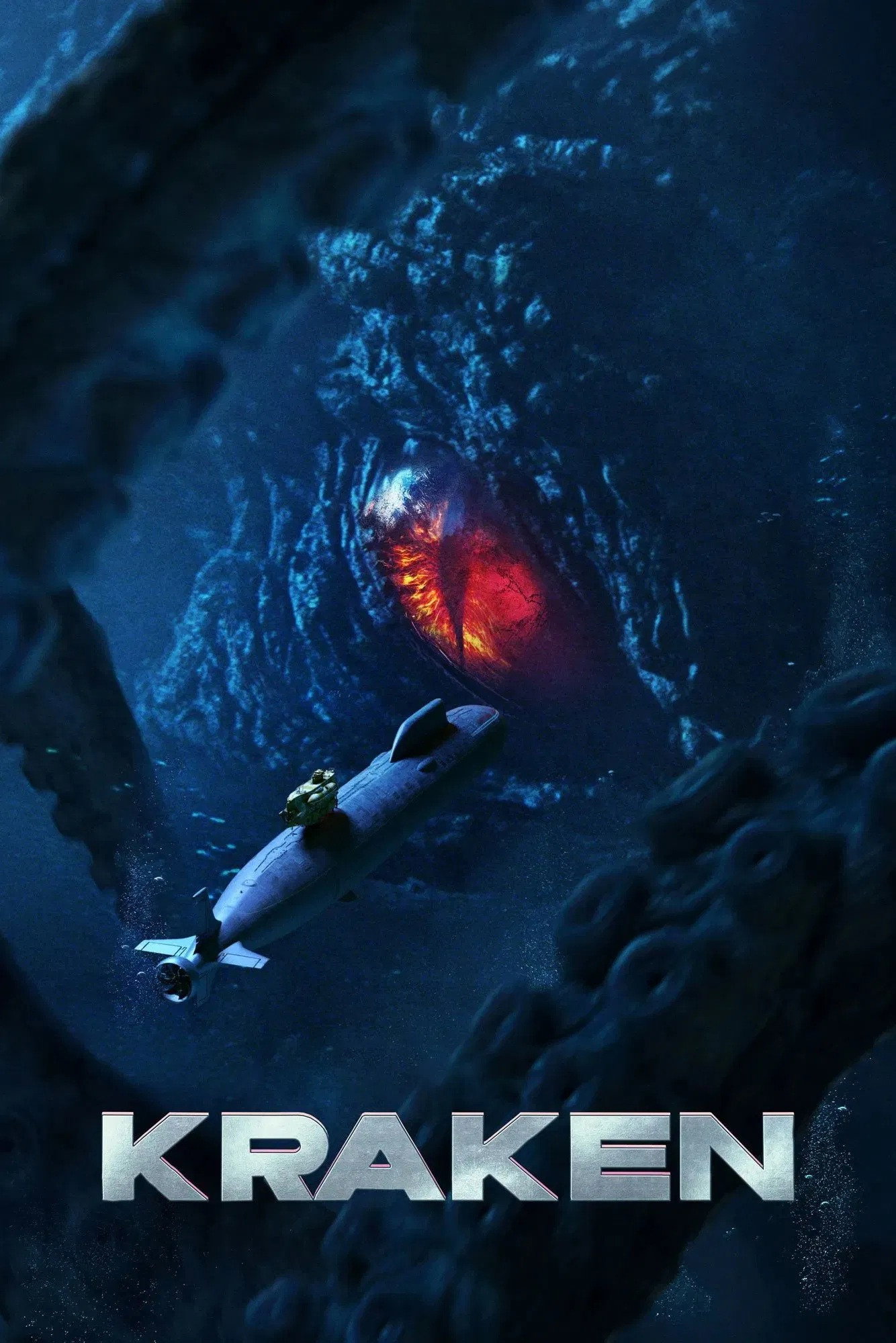  Kraken 