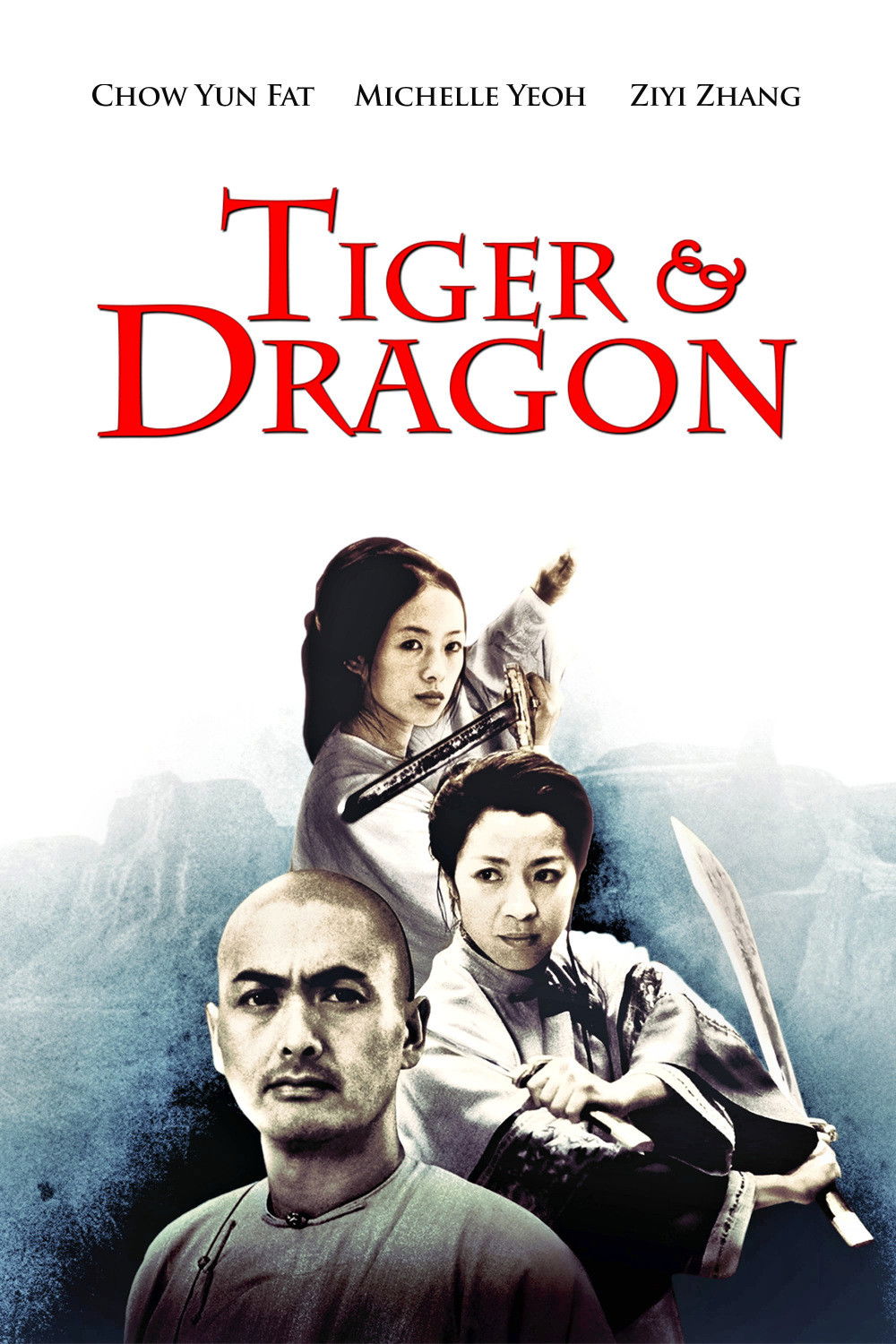  Tiger & Dragon 