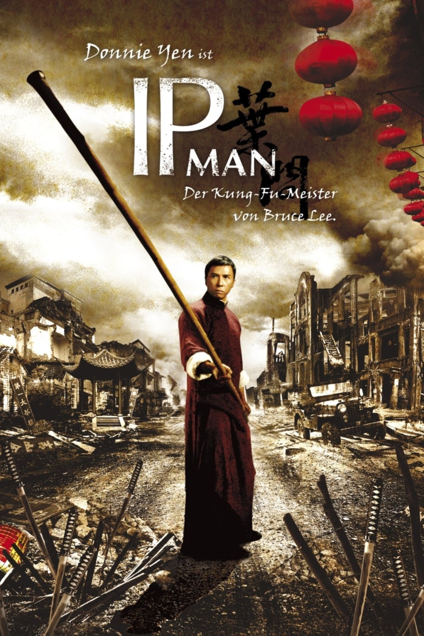  Ip Man 