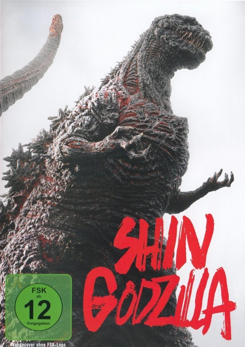  Shin Godzilla 