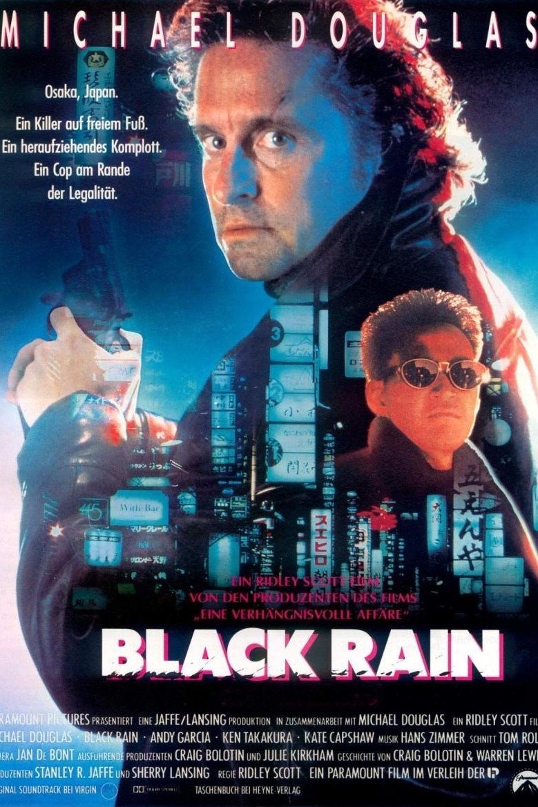  Black Rain 