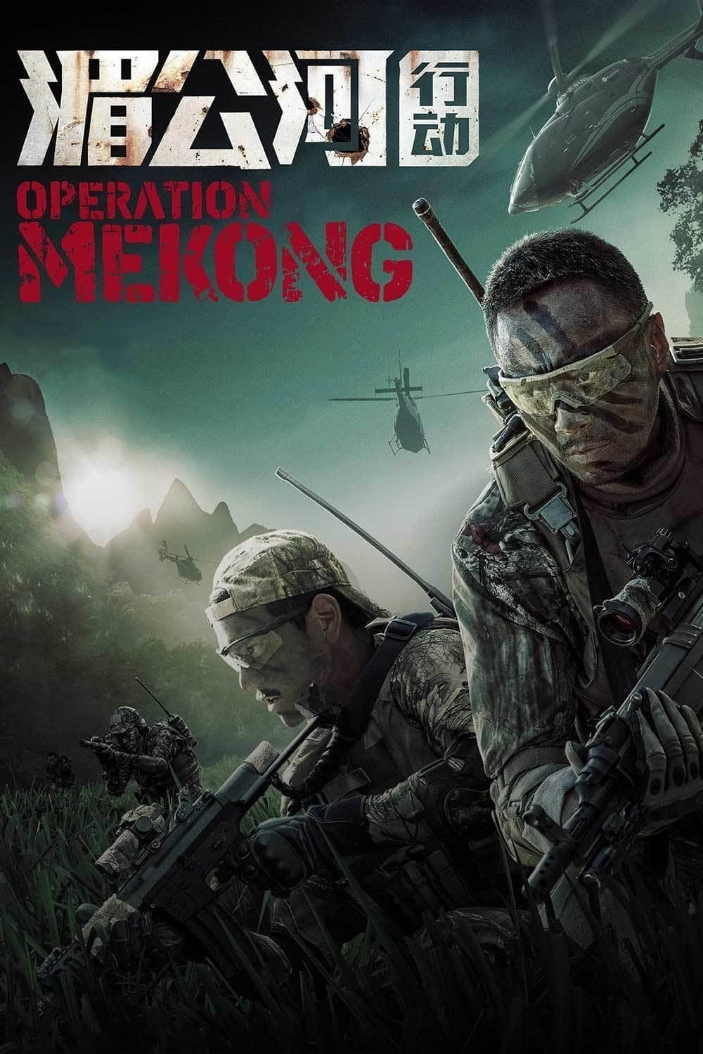  Operation Mekong 