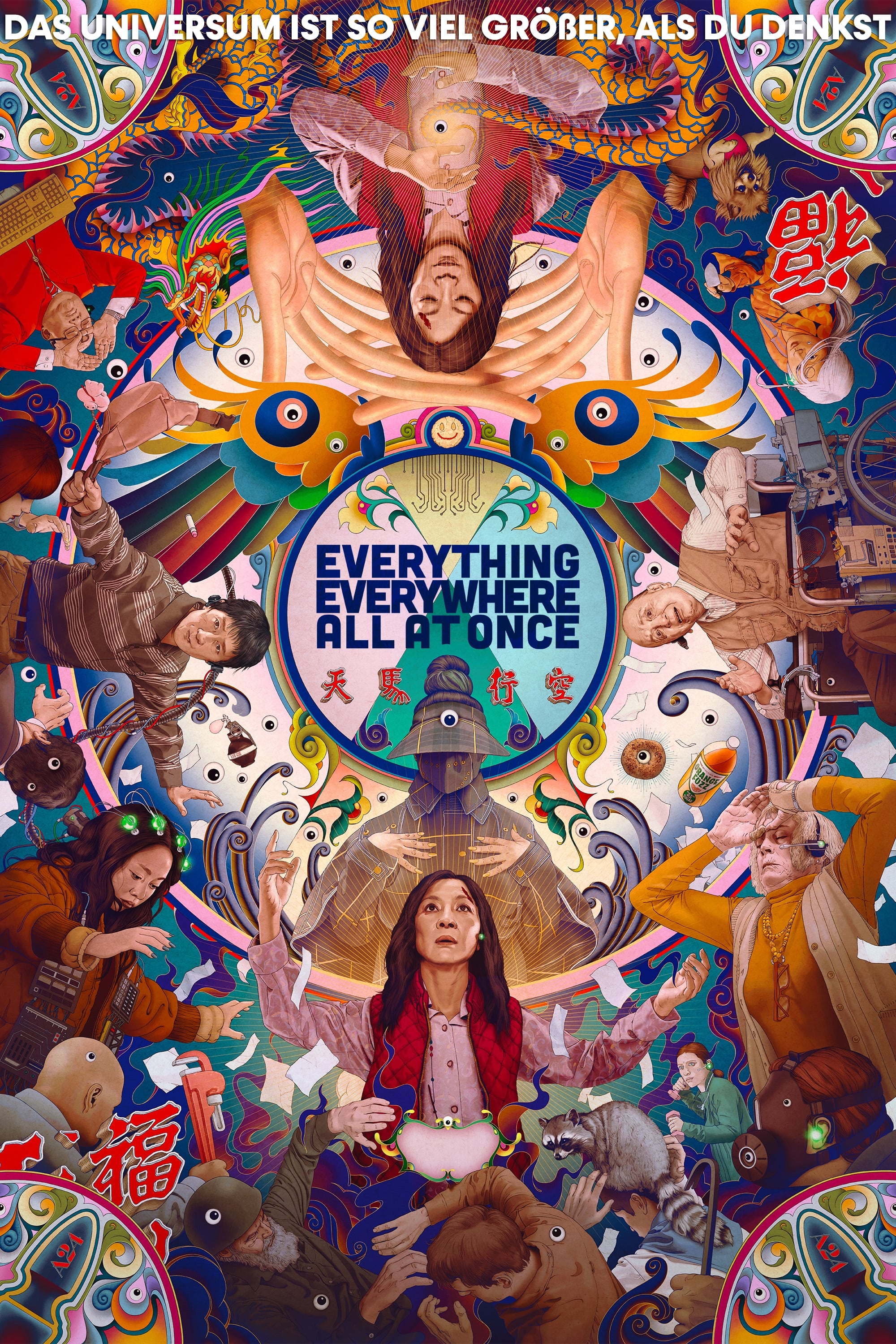  Everything Everywhere All at Once 