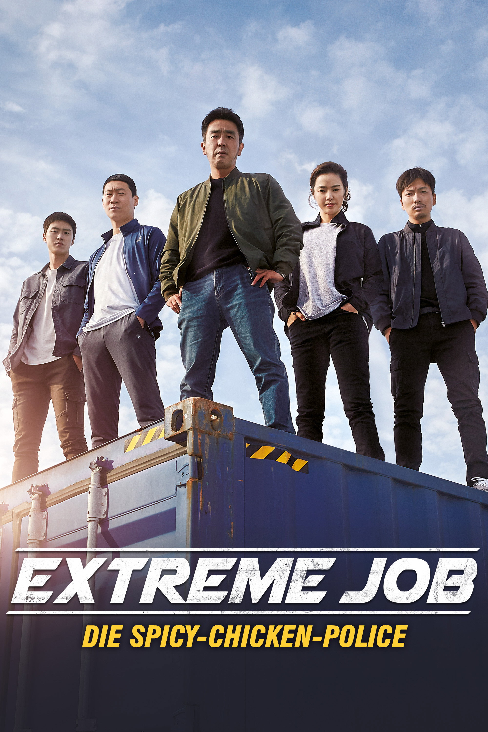  Extreme Job 