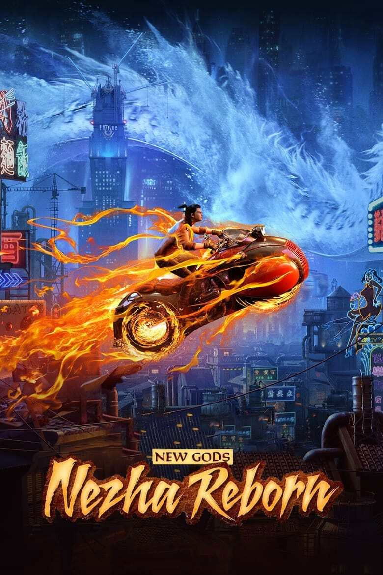  New Gods: Nezha Reborn 