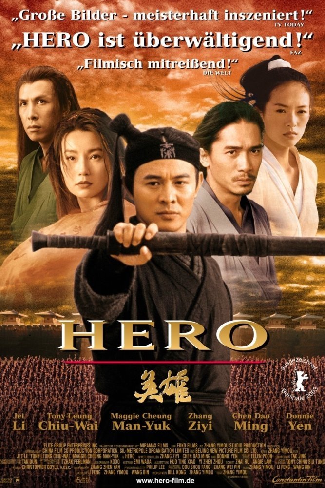  Hero 