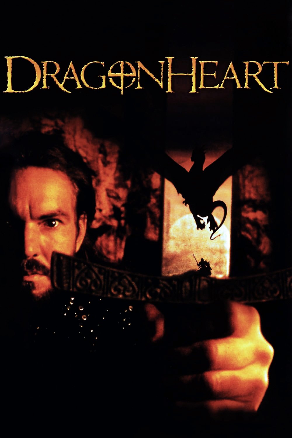  DragonHeart 