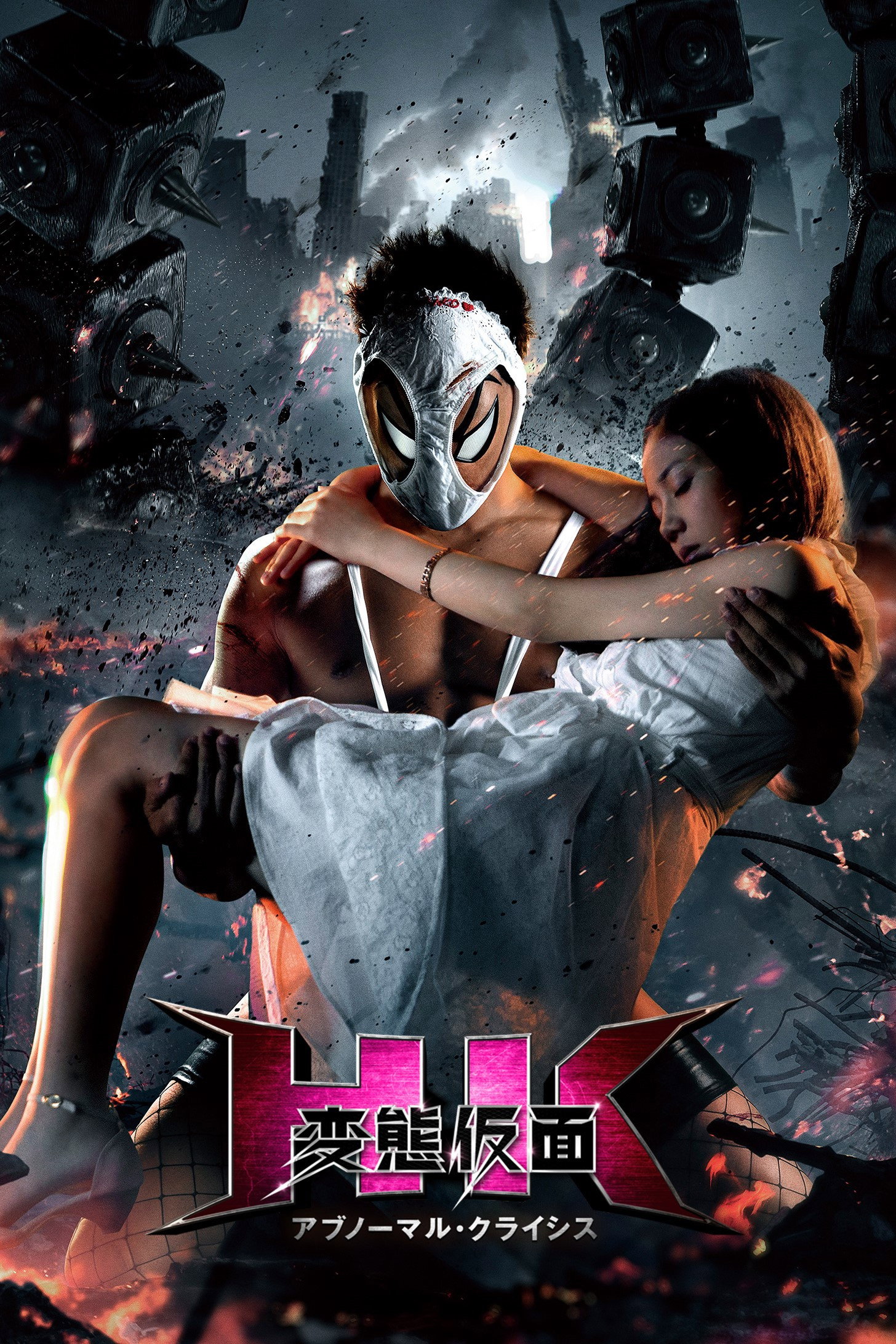  Hentai Kamen 2 - The Abnormal Crisis 